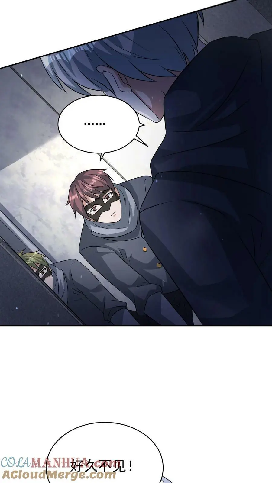 第176话 诡异僵尸“王” 第31页