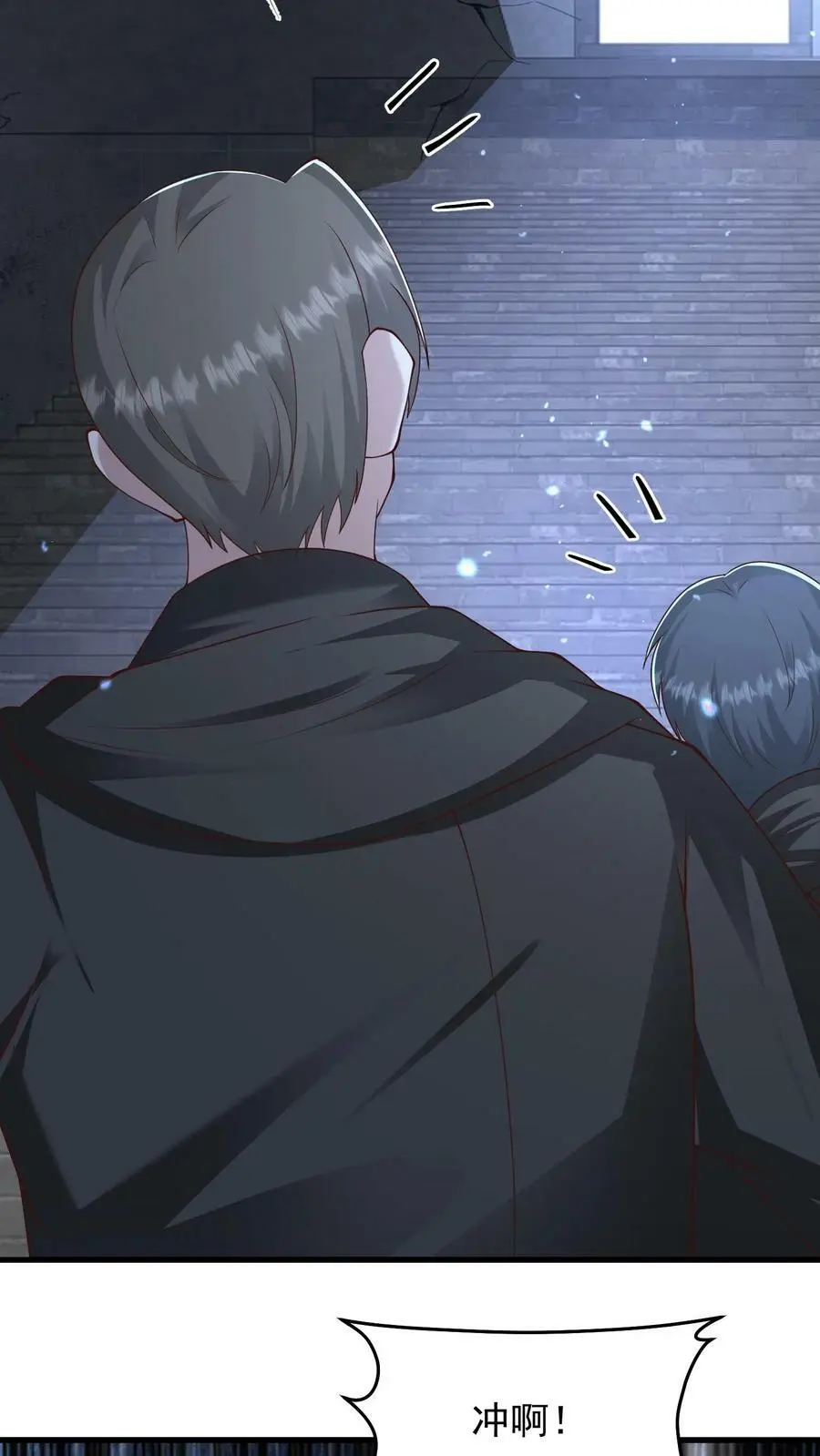 第175话 一个不留 第12页