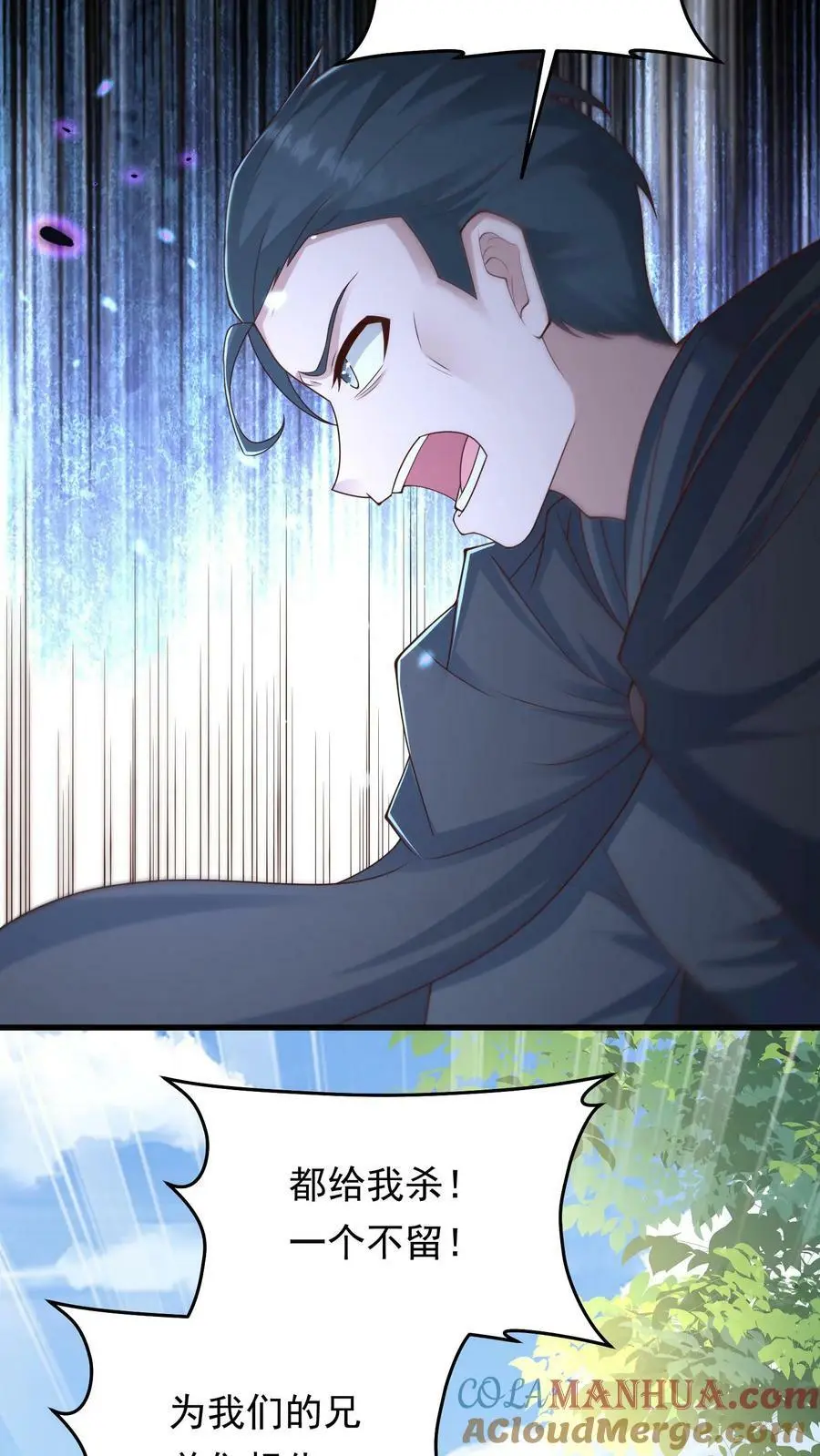 第175话 一个不留 第13页