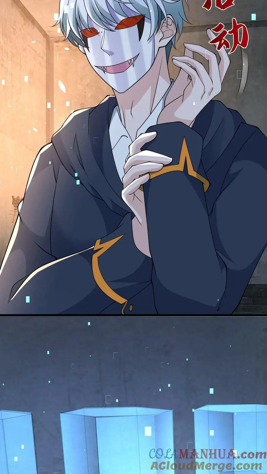 第175话 一个不留 第19页