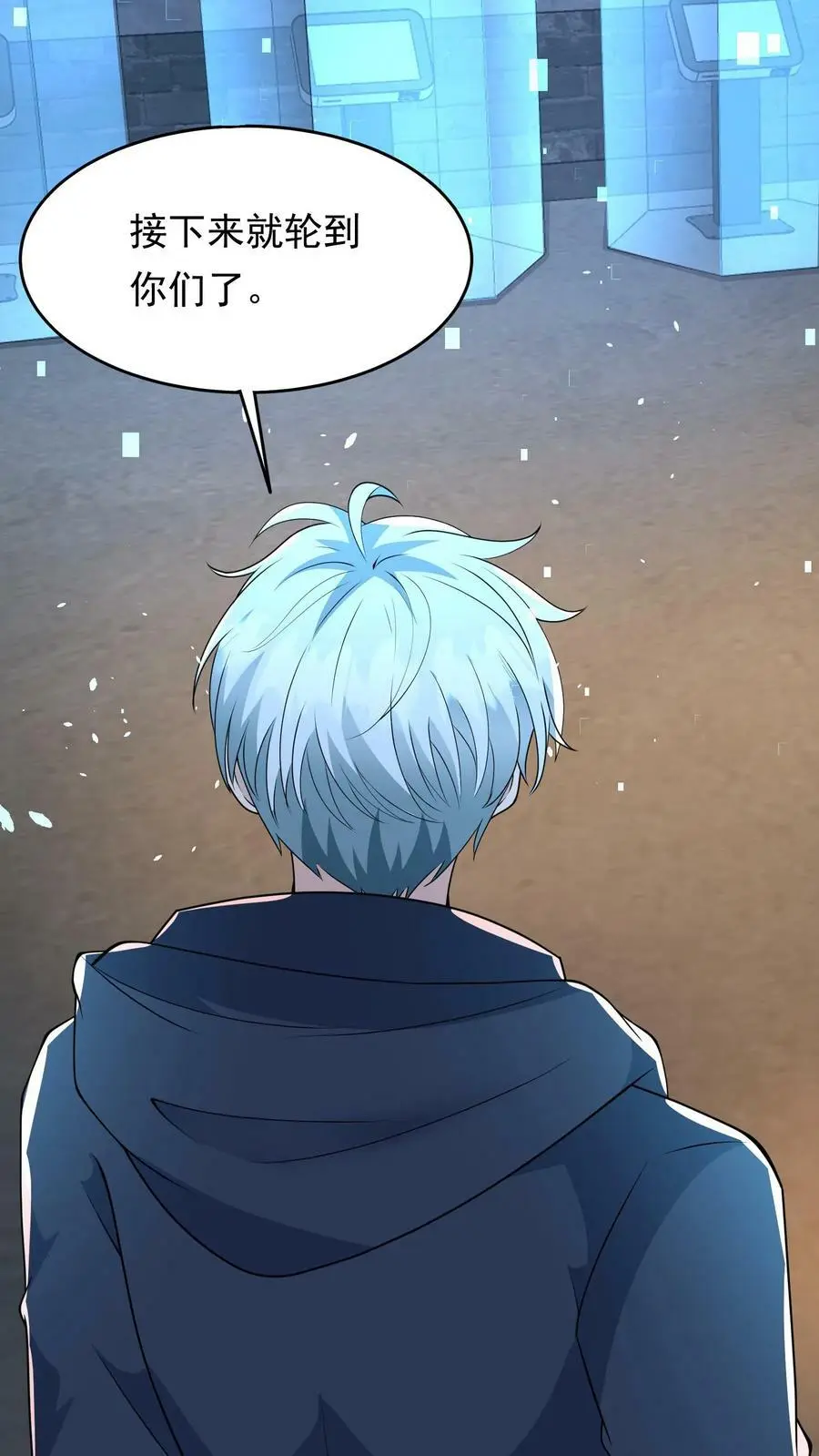 第175话 一个不留 第20页
