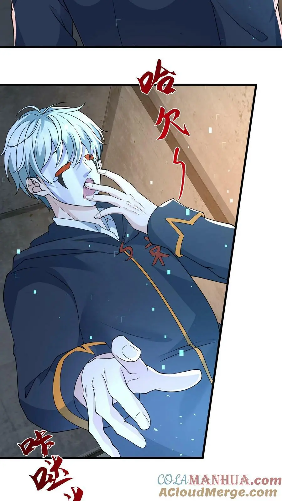 第175话 一个不留 第21页