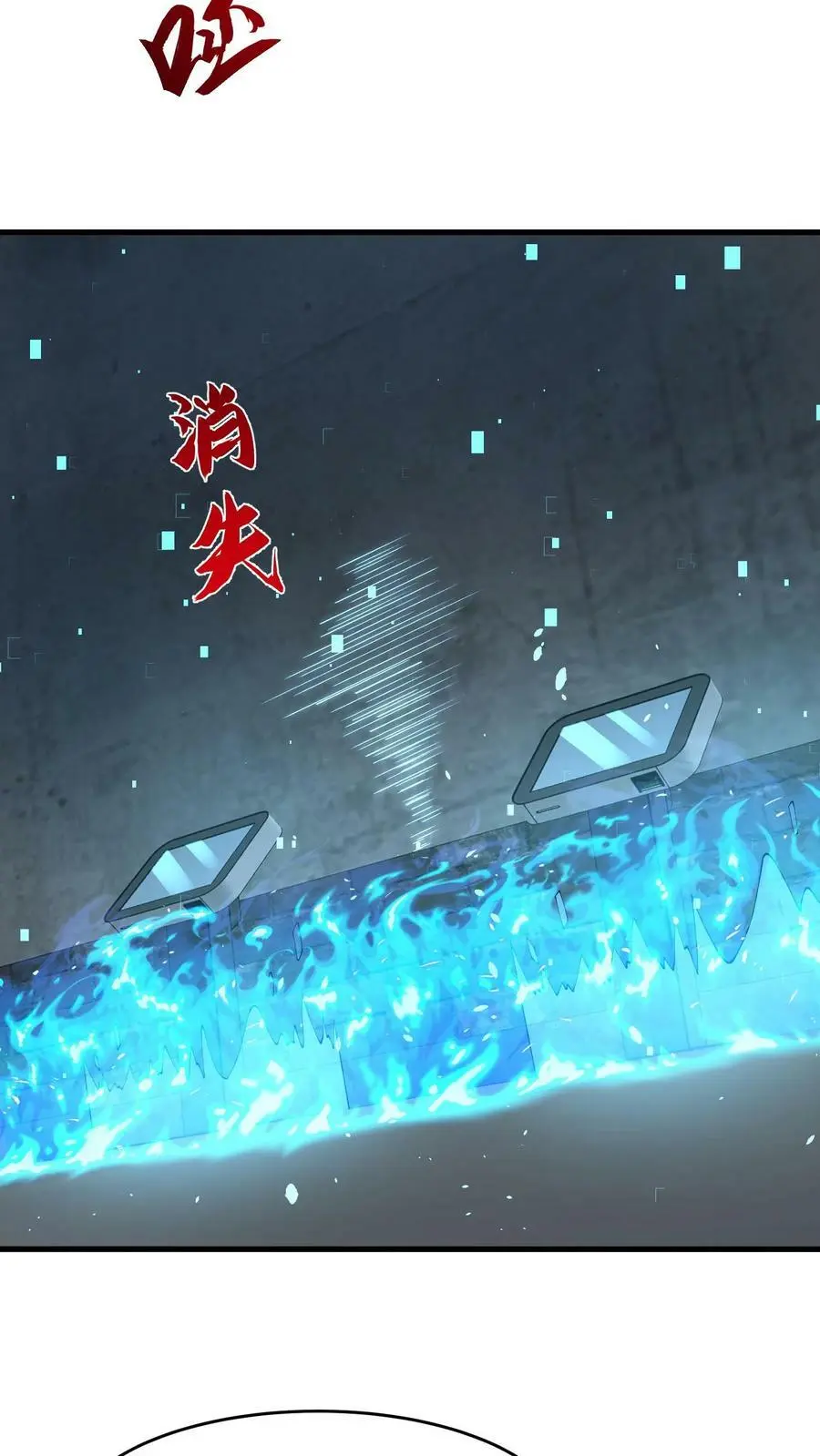 第175话 一个不留 第22页