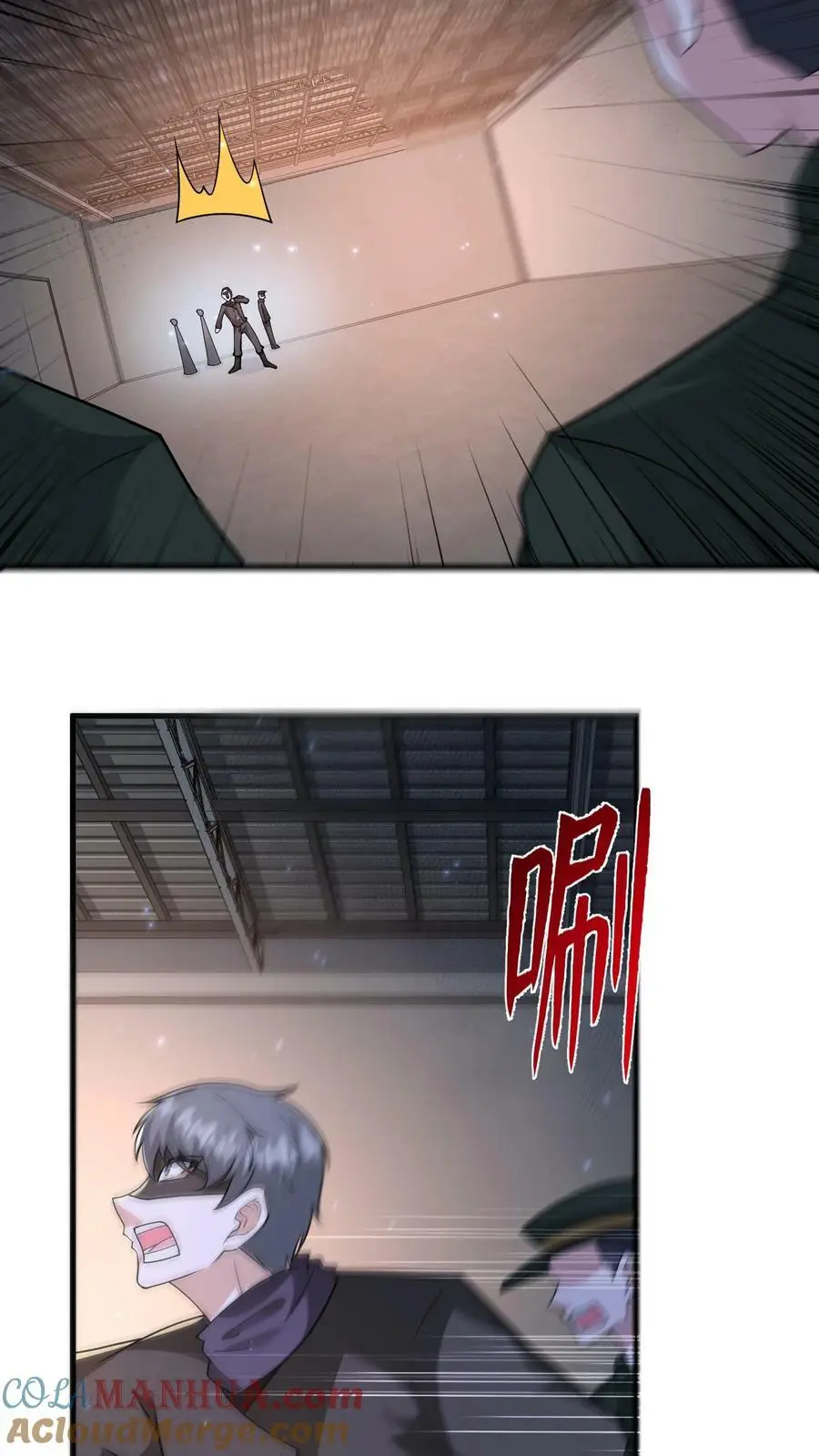 第175话 一个不留 第27页