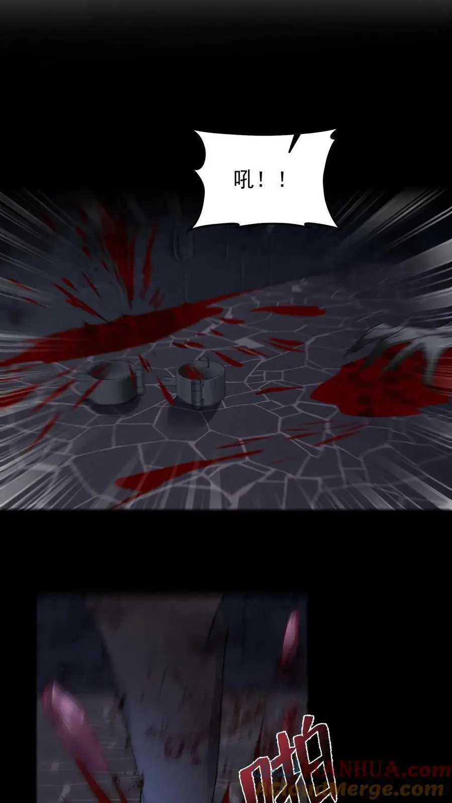 第175话 一个不留 第31页