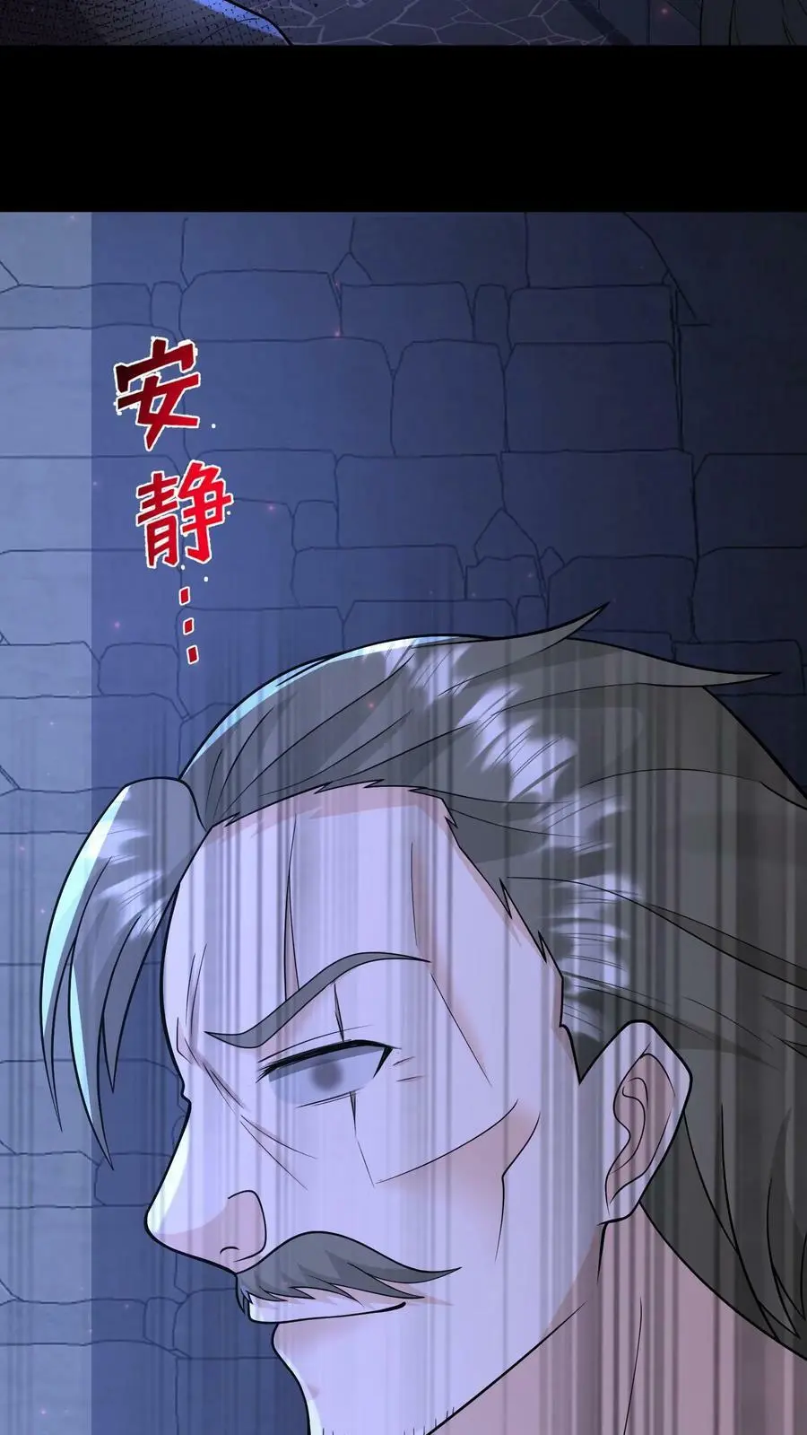 第175话 一个不留 第40页