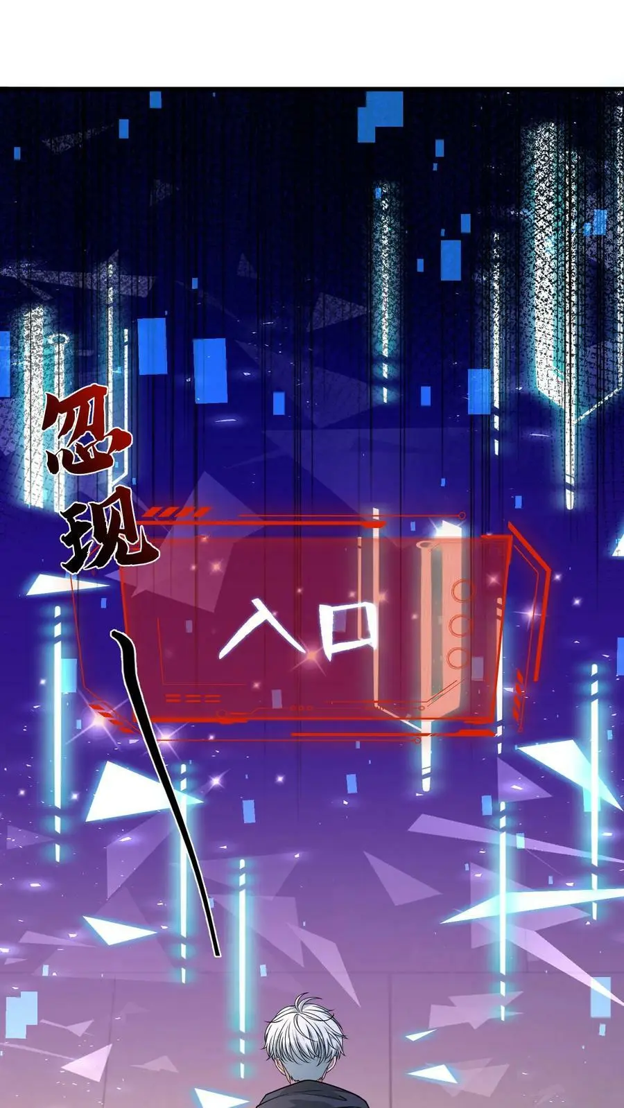 第174话 即将进行正面决斗 第2页
