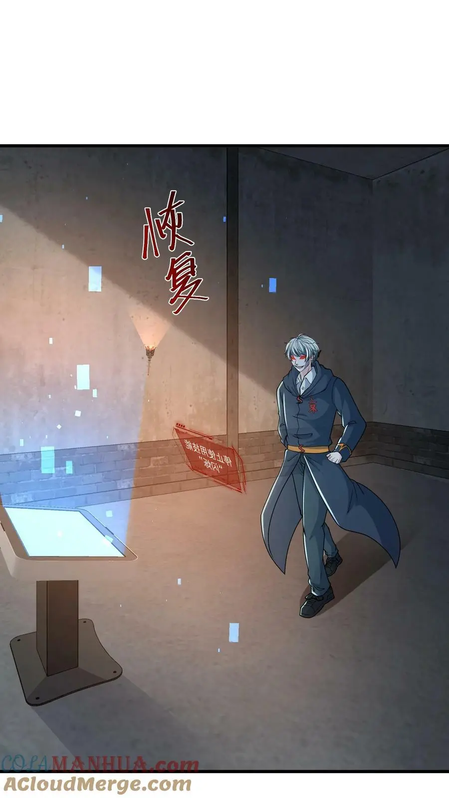 第174话 即将进行正面决斗 第9页