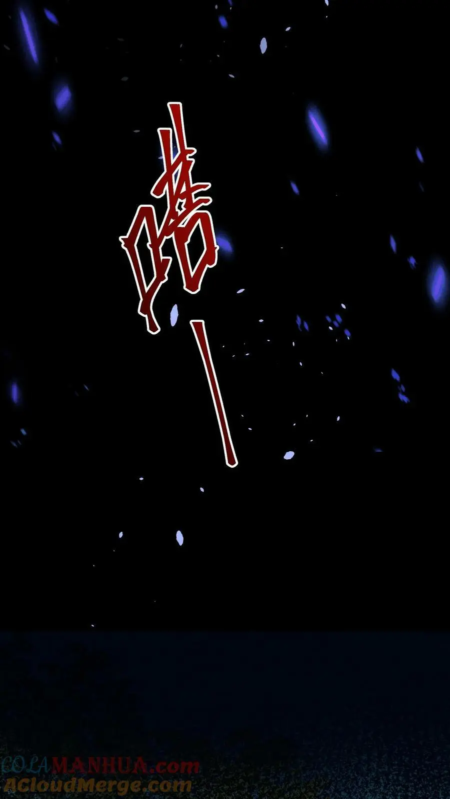 第174话 即将进行正面决斗 第13页