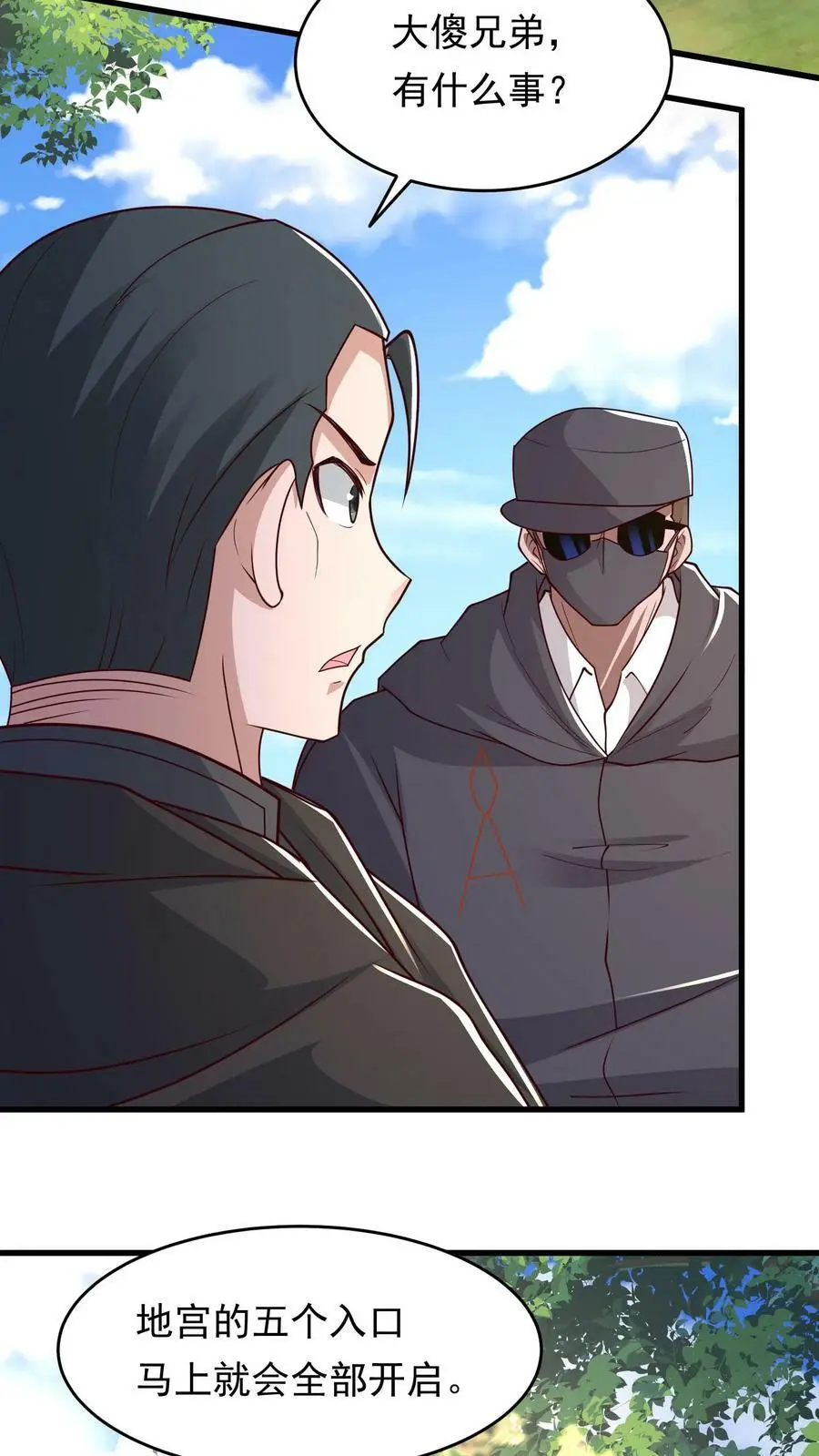 第174话 即将进行正面决斗 第20页