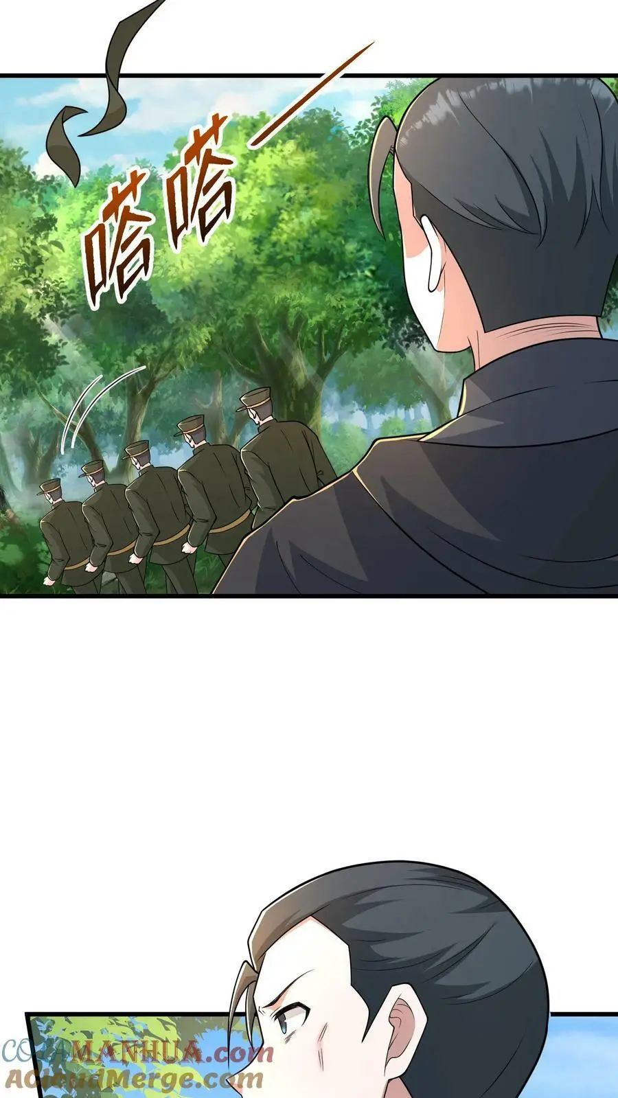 第174话 即将进行正面决斗 第27页