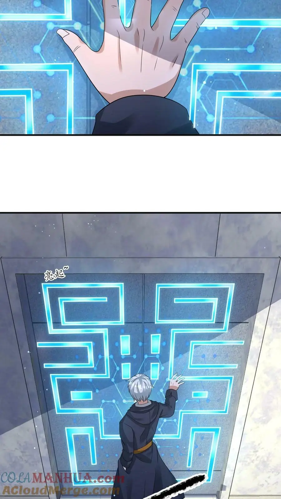 第173话 完了！一切都完了！ 第3页