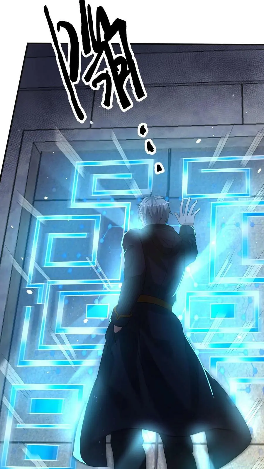 第173话 完了！一切都完了！ 第22页