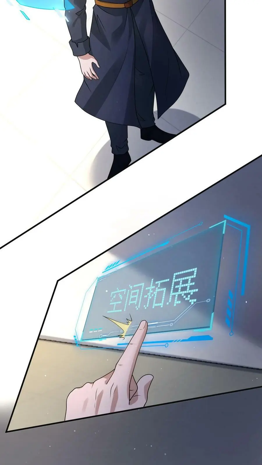 第173话 完了！一切都完了！ 第36页