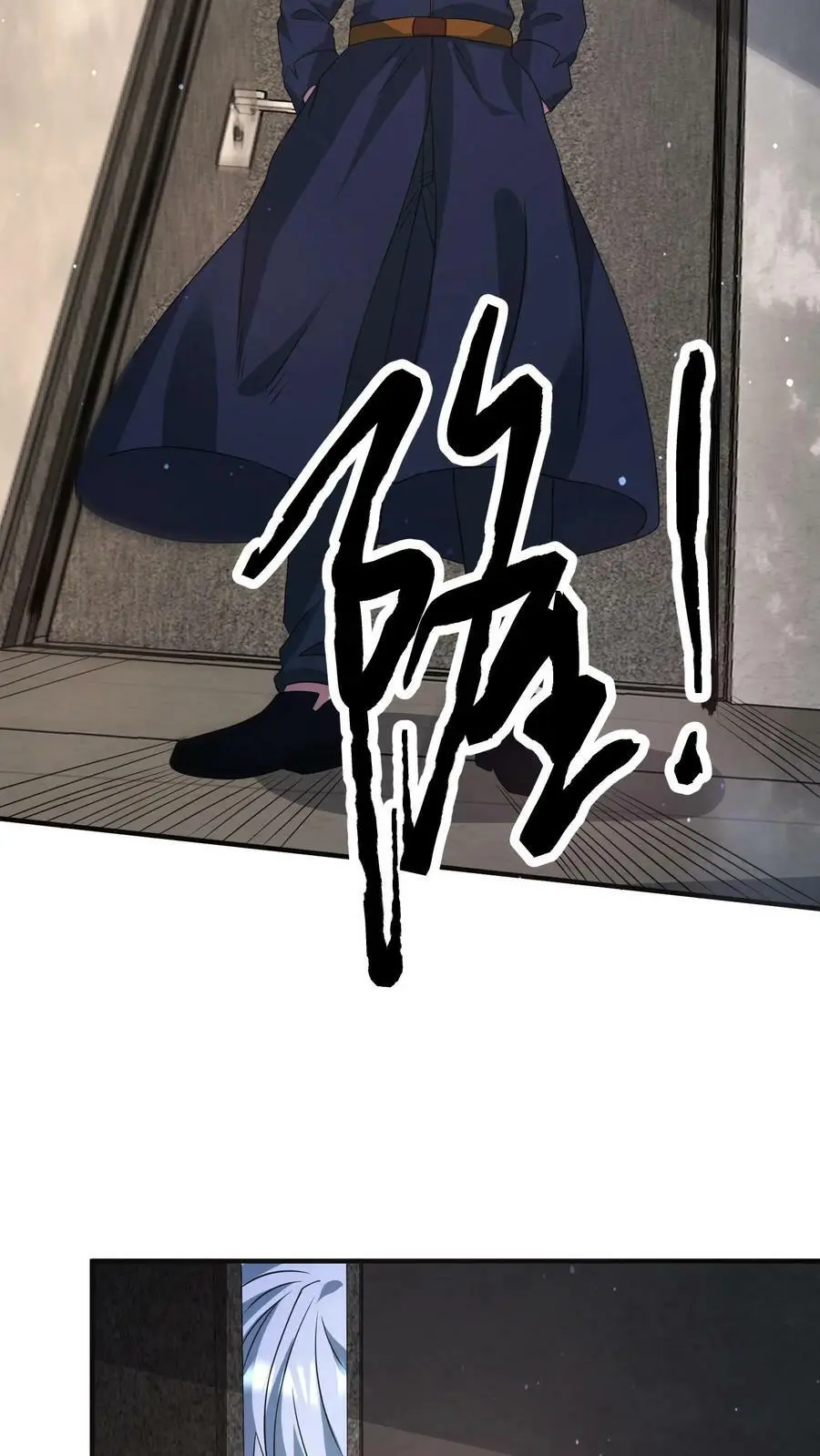 第172话 你们在疗伤？ 第30页