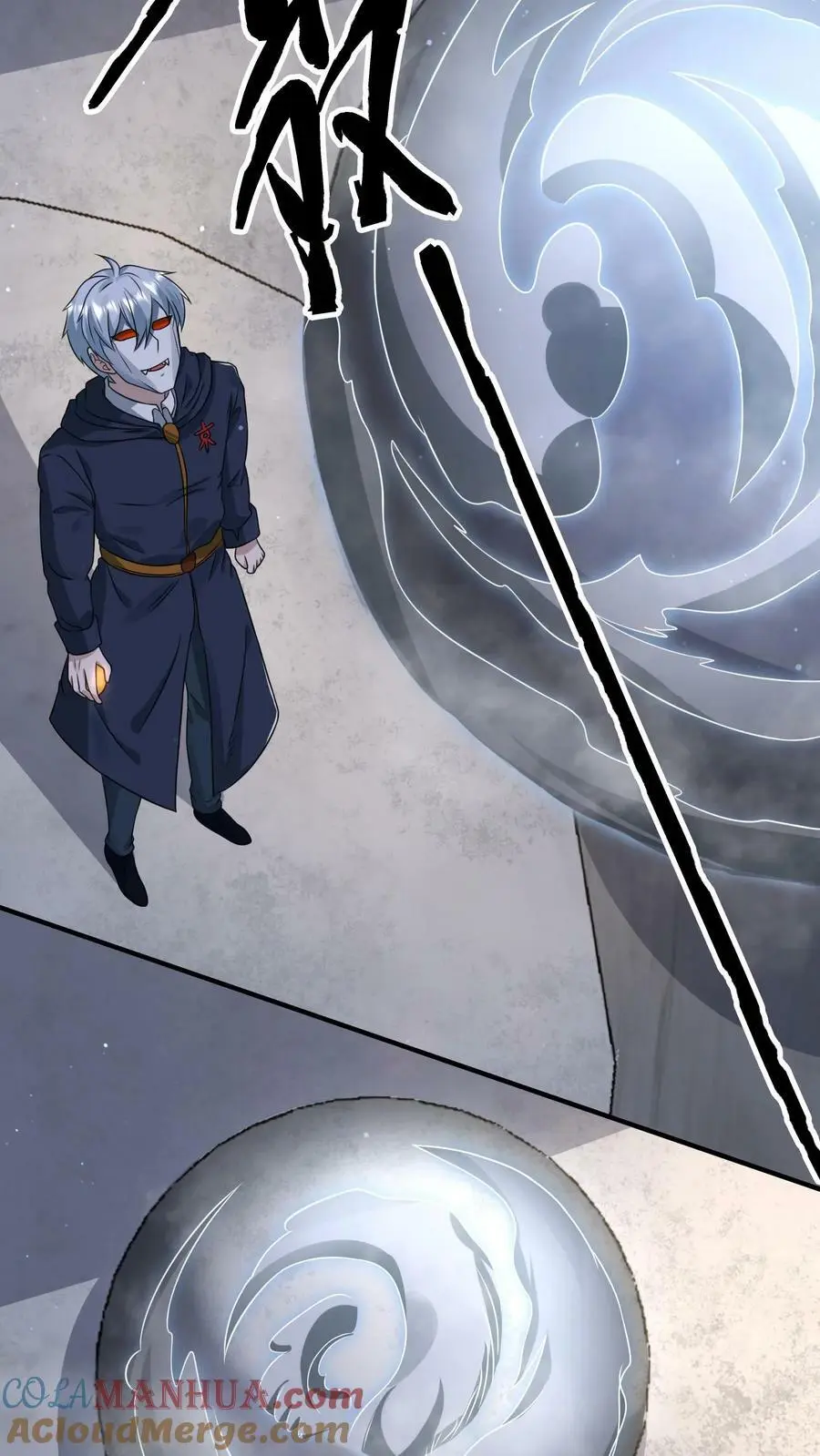 第171话 精神灵液 第5页