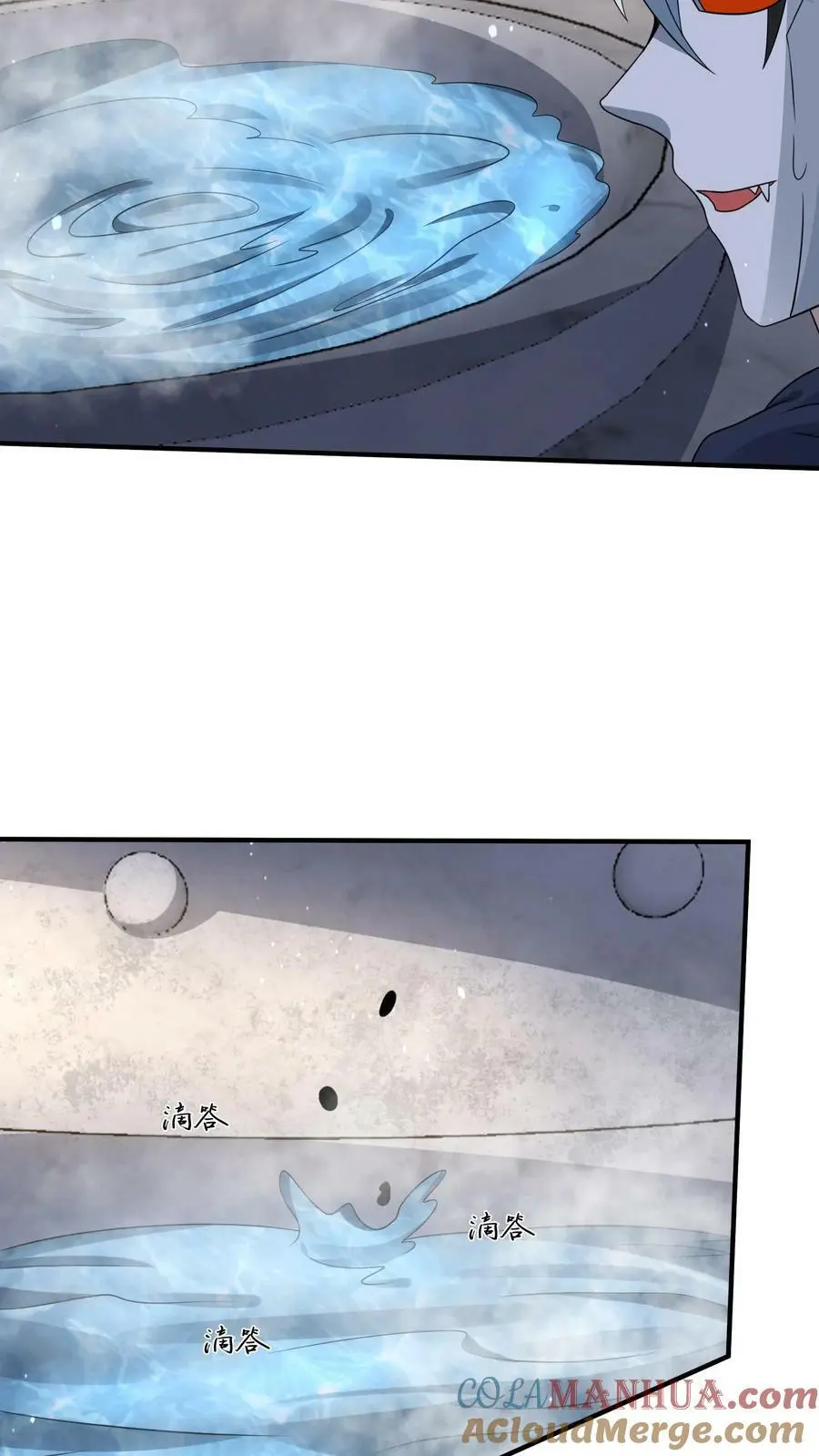 第171话 精神灵液 第9页