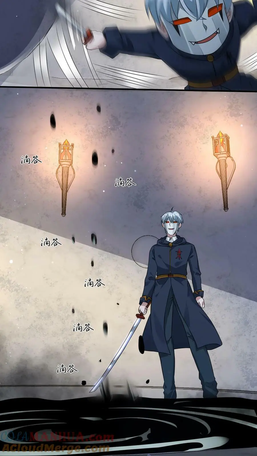 第171话 精神灵液 第15页