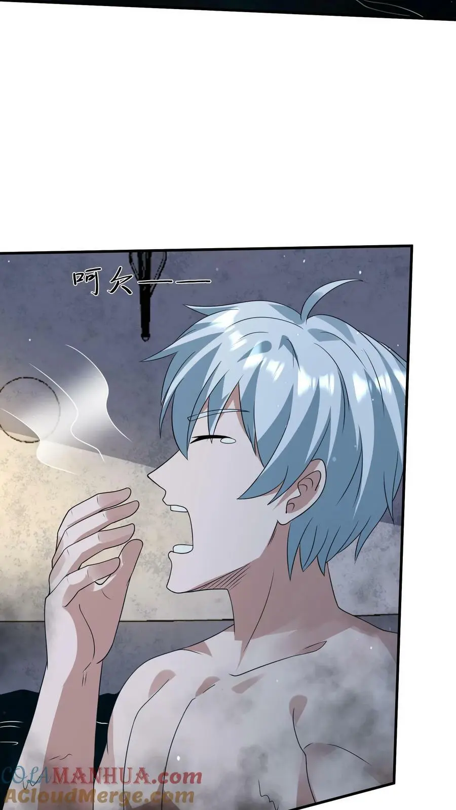 第171话 精神灵液 第19页