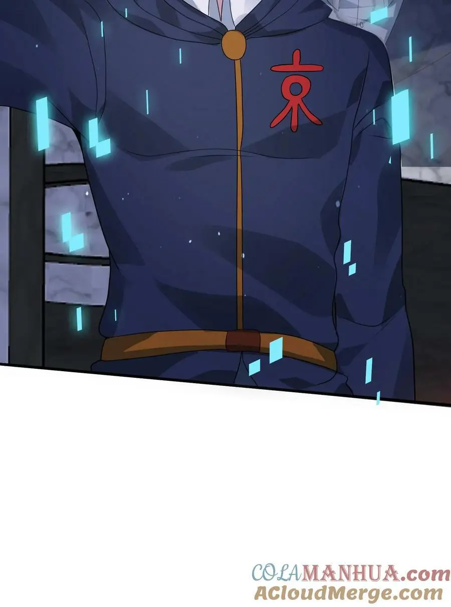 第171话 精神灵液 第29页