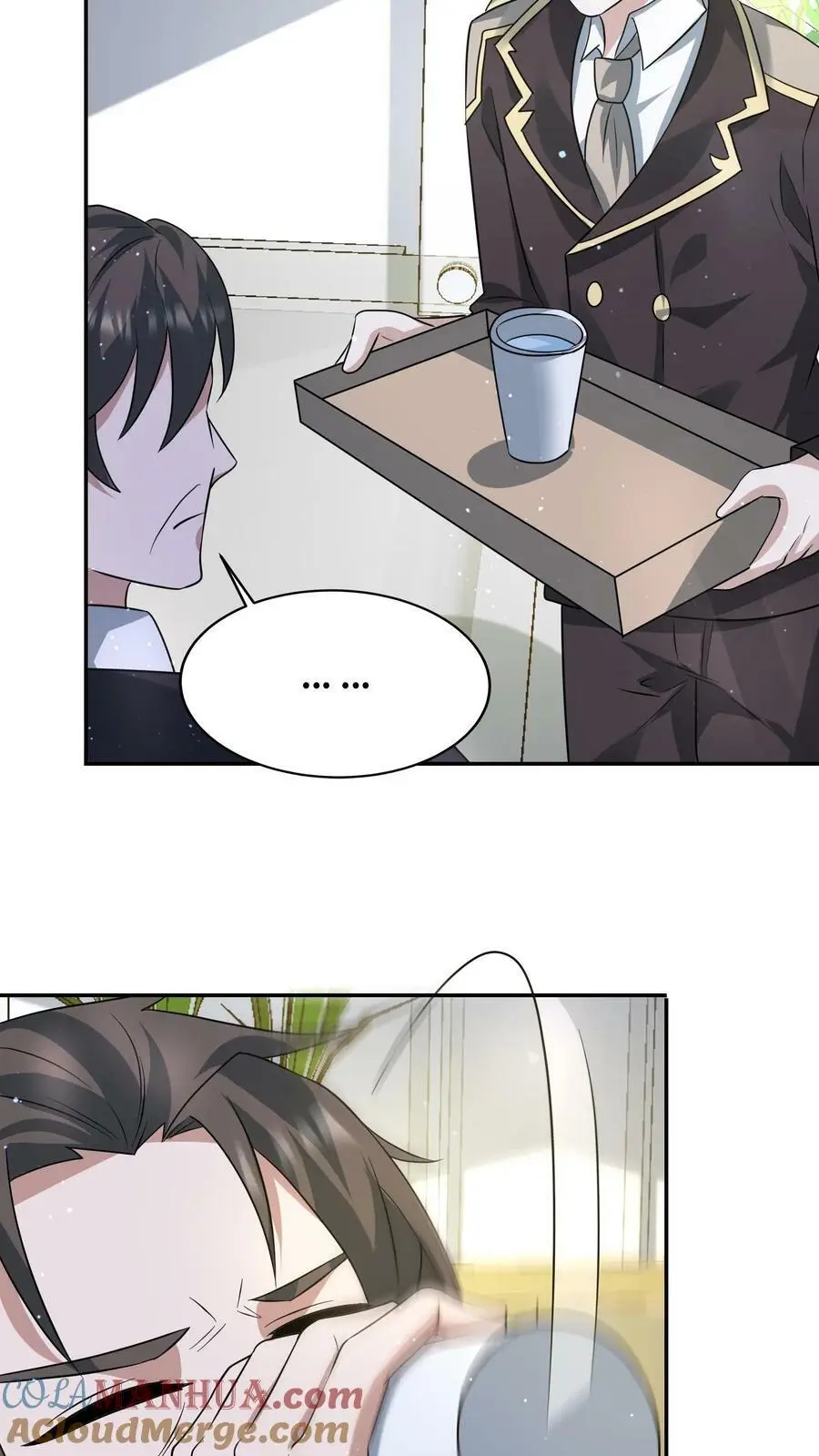 第170话 打累了，泡个澡 第3页