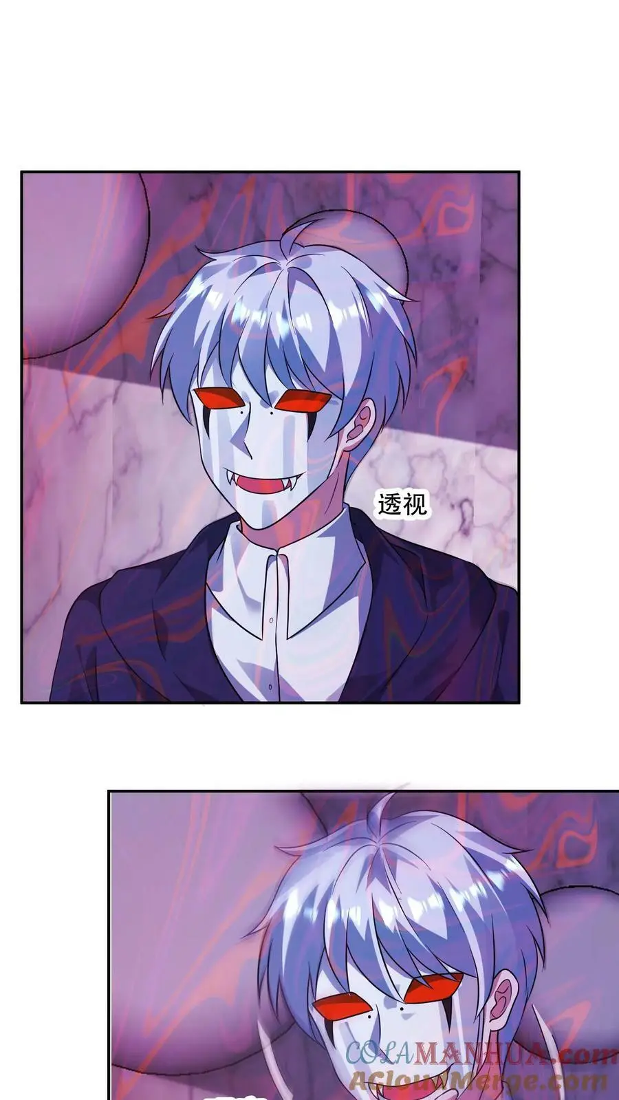 第170话 打累了，泡个澡 第17页
