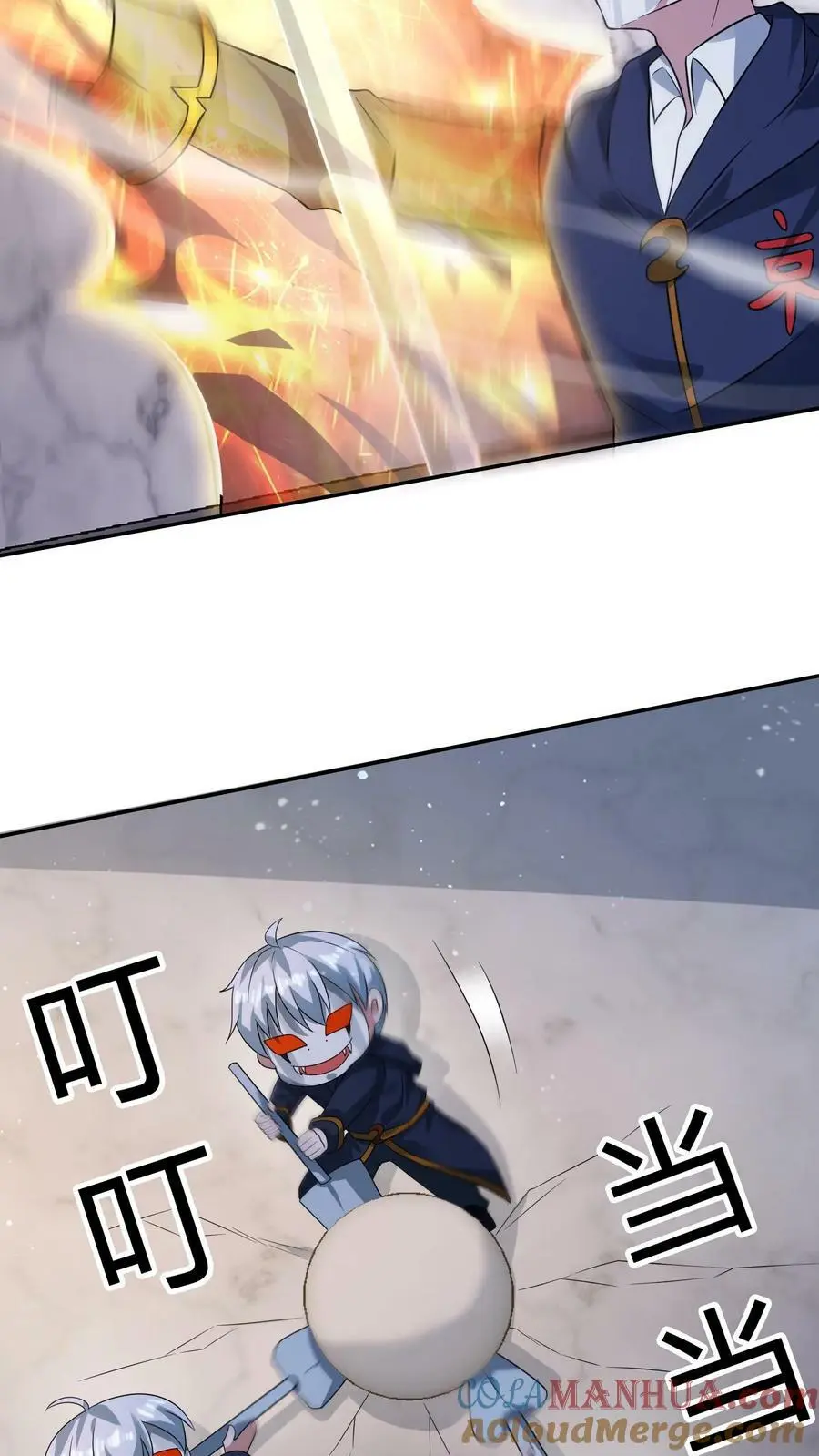 第170话 打累了，泡个澡 第23页