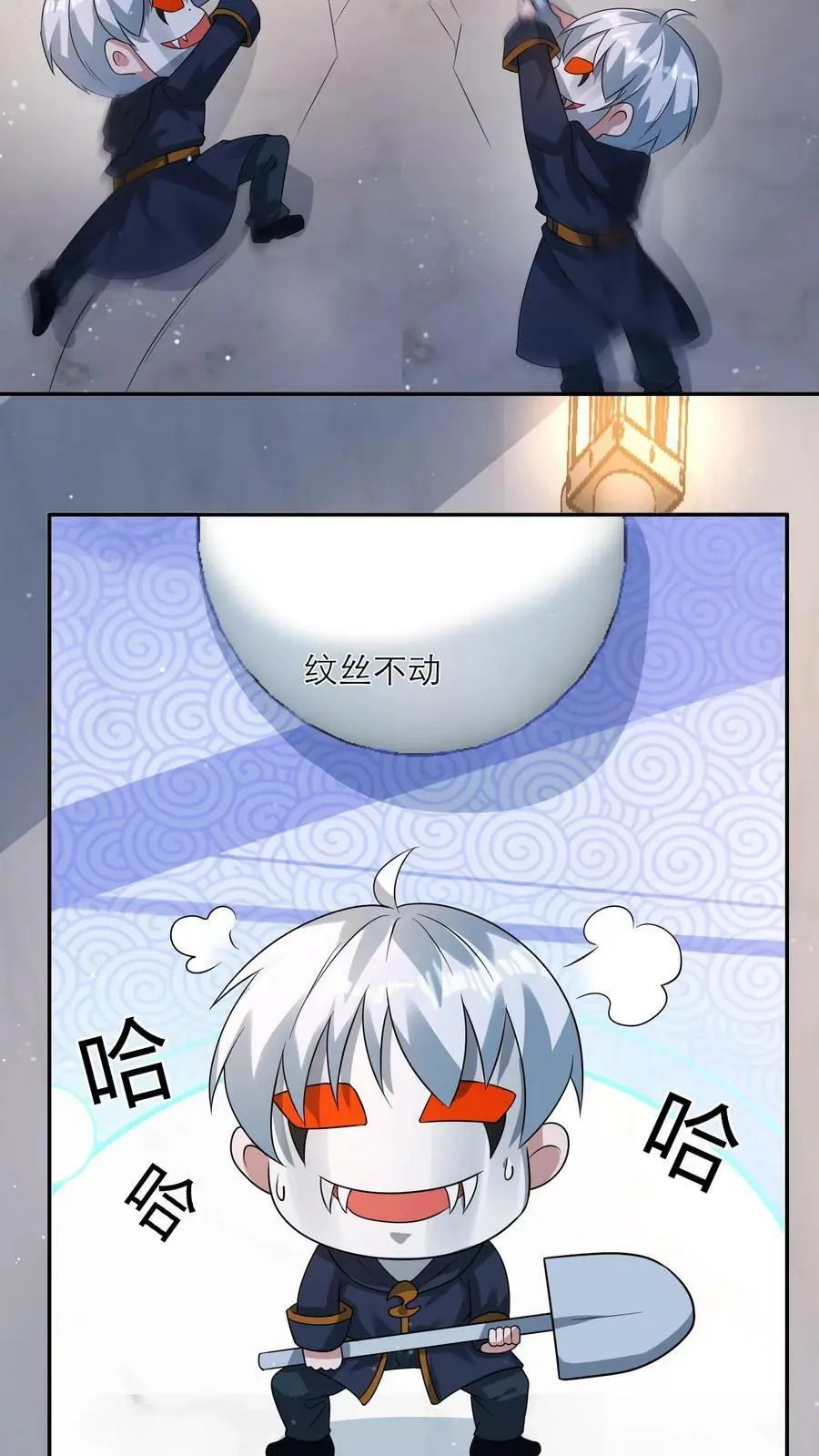 第170话 打累了，泡个澡 第24页