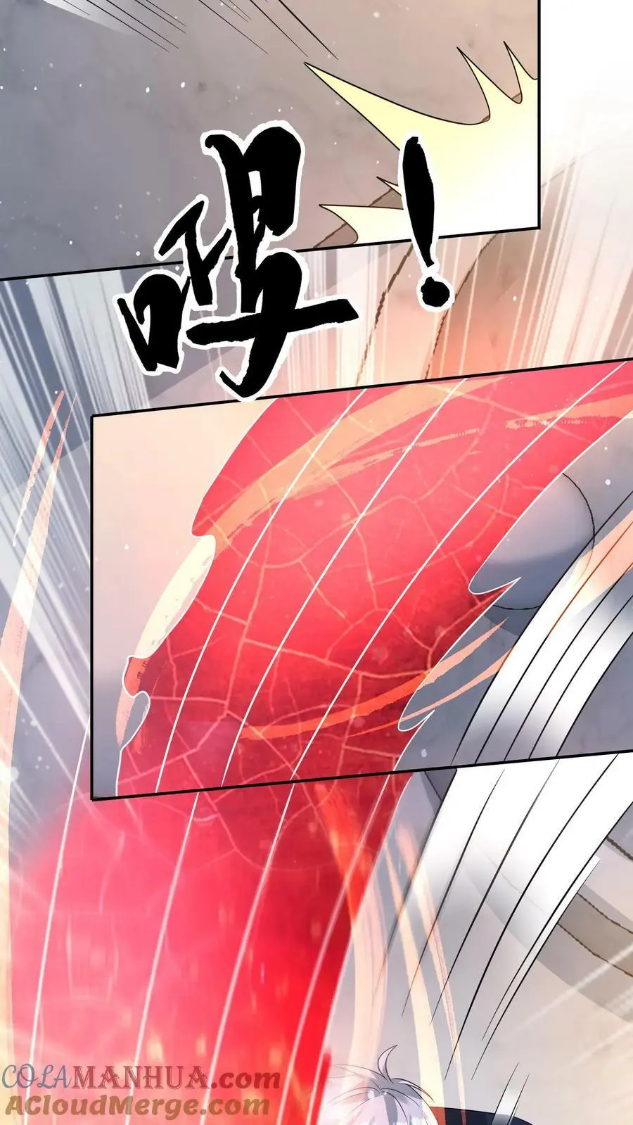 第170话 打累了，泡个澡 第27页