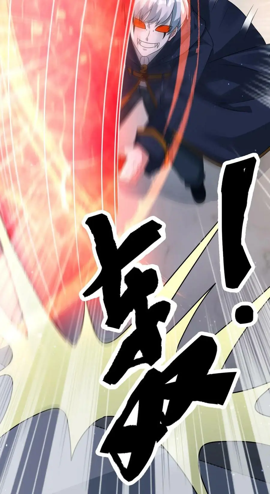 第170话 打累了，泡个澡 第28页
