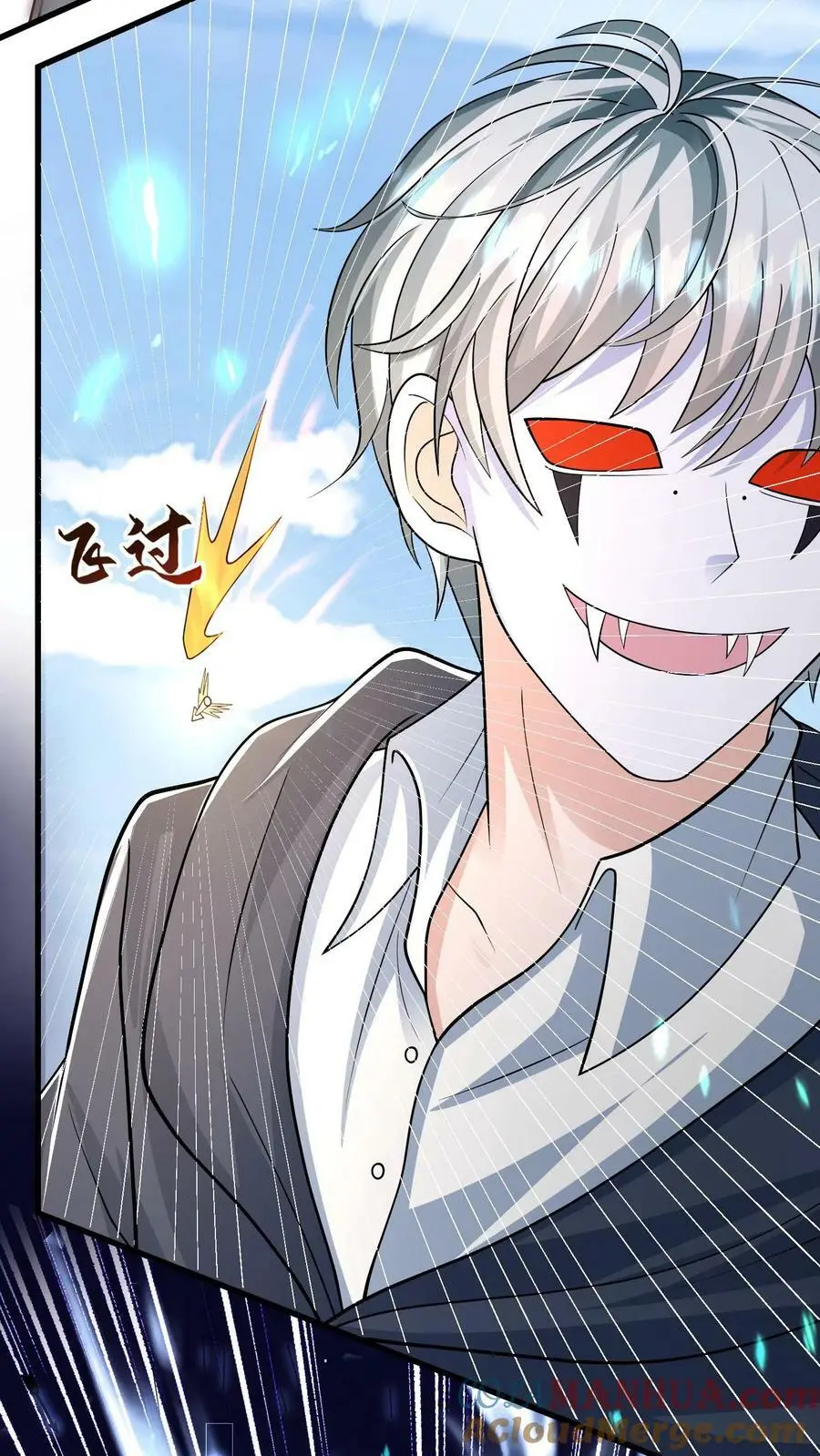 第168话 一招制敌 第9页