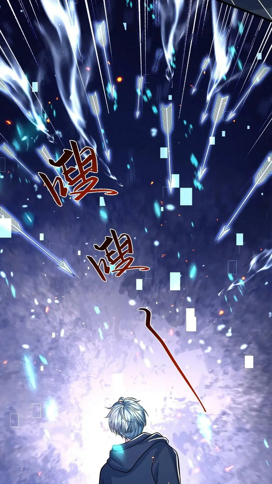 第168话 一招制敌 第10页