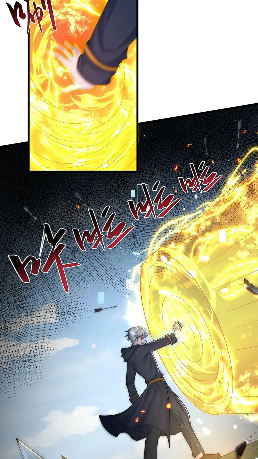 第168话 一招制敌 第12页