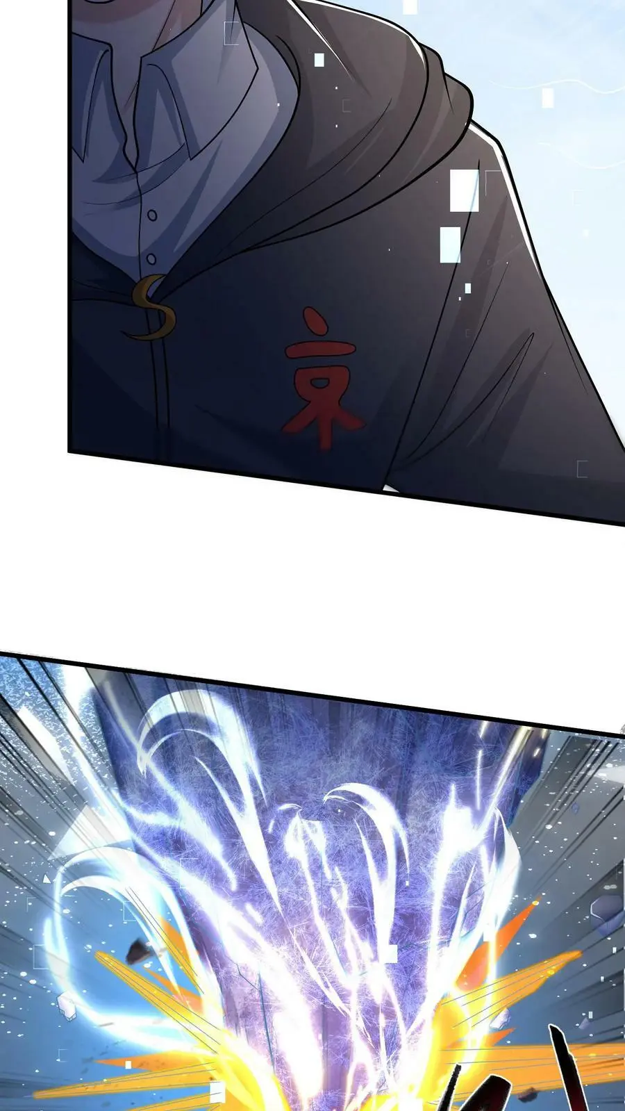 第168话 一招制敌 第14页