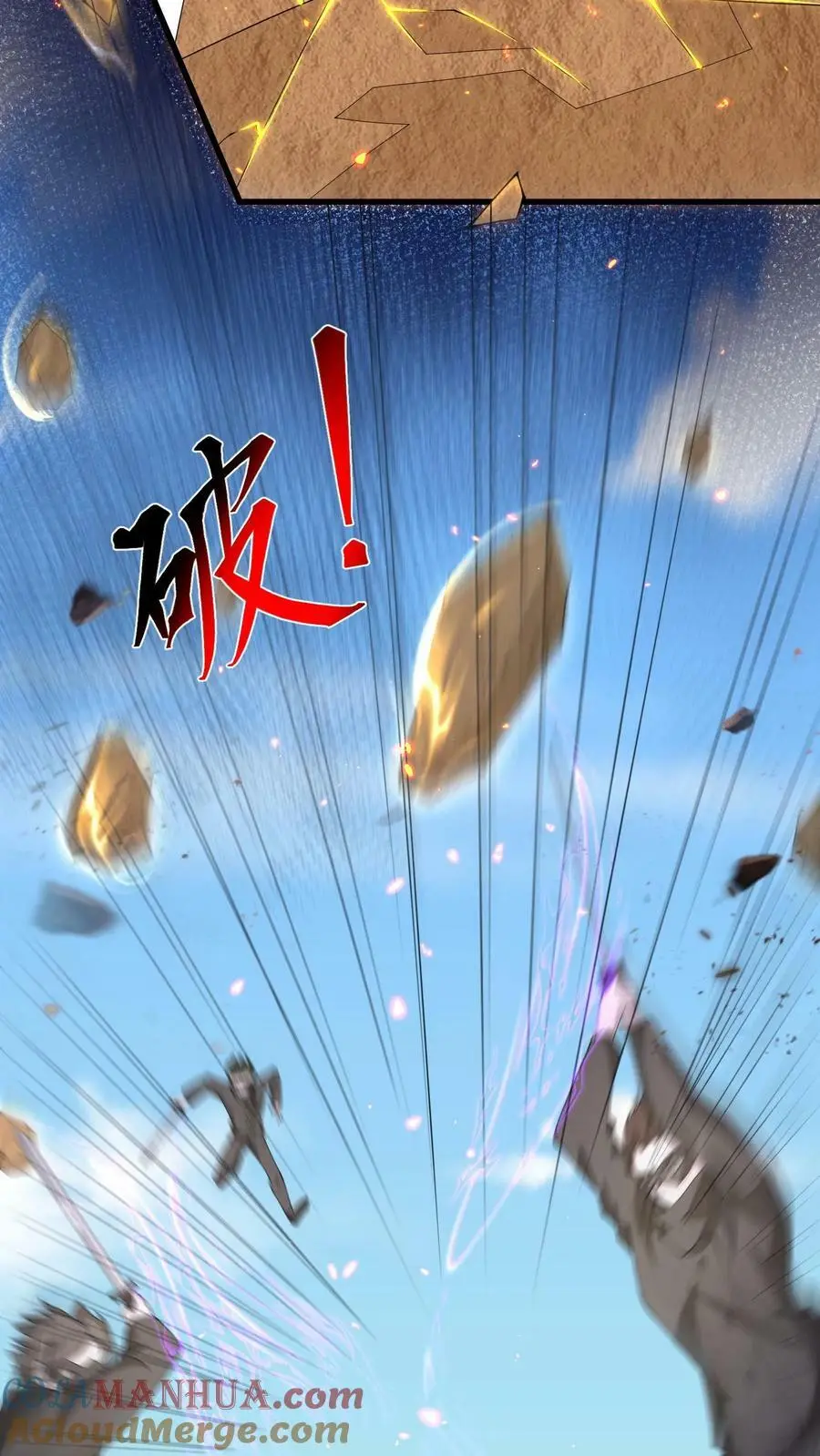 第168话 一招制敌 第19页