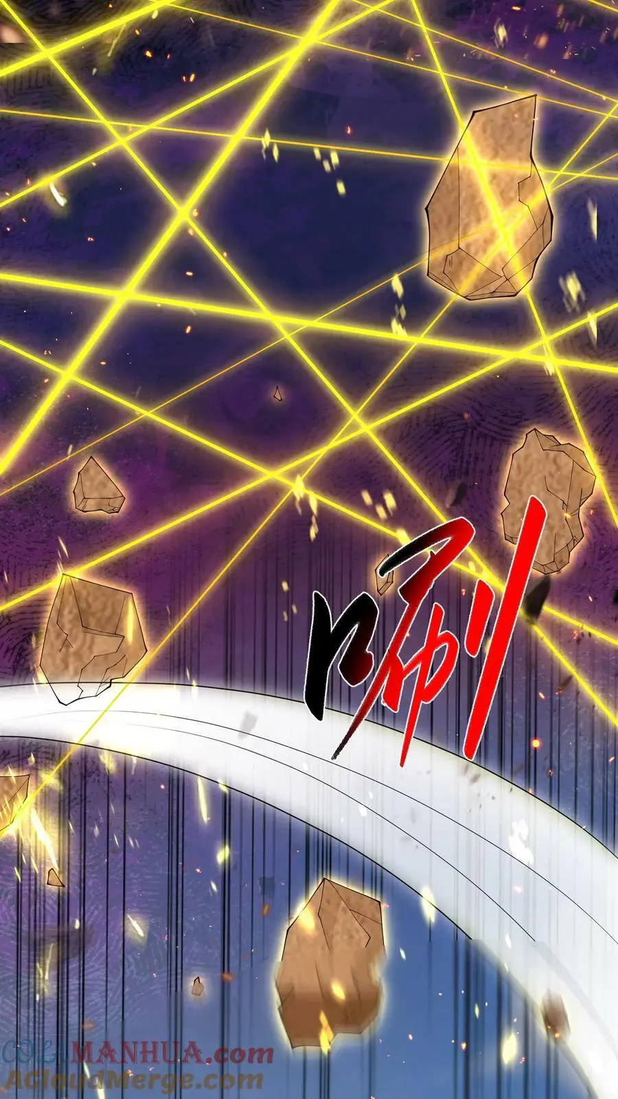 第168话 一招制敌 第21页