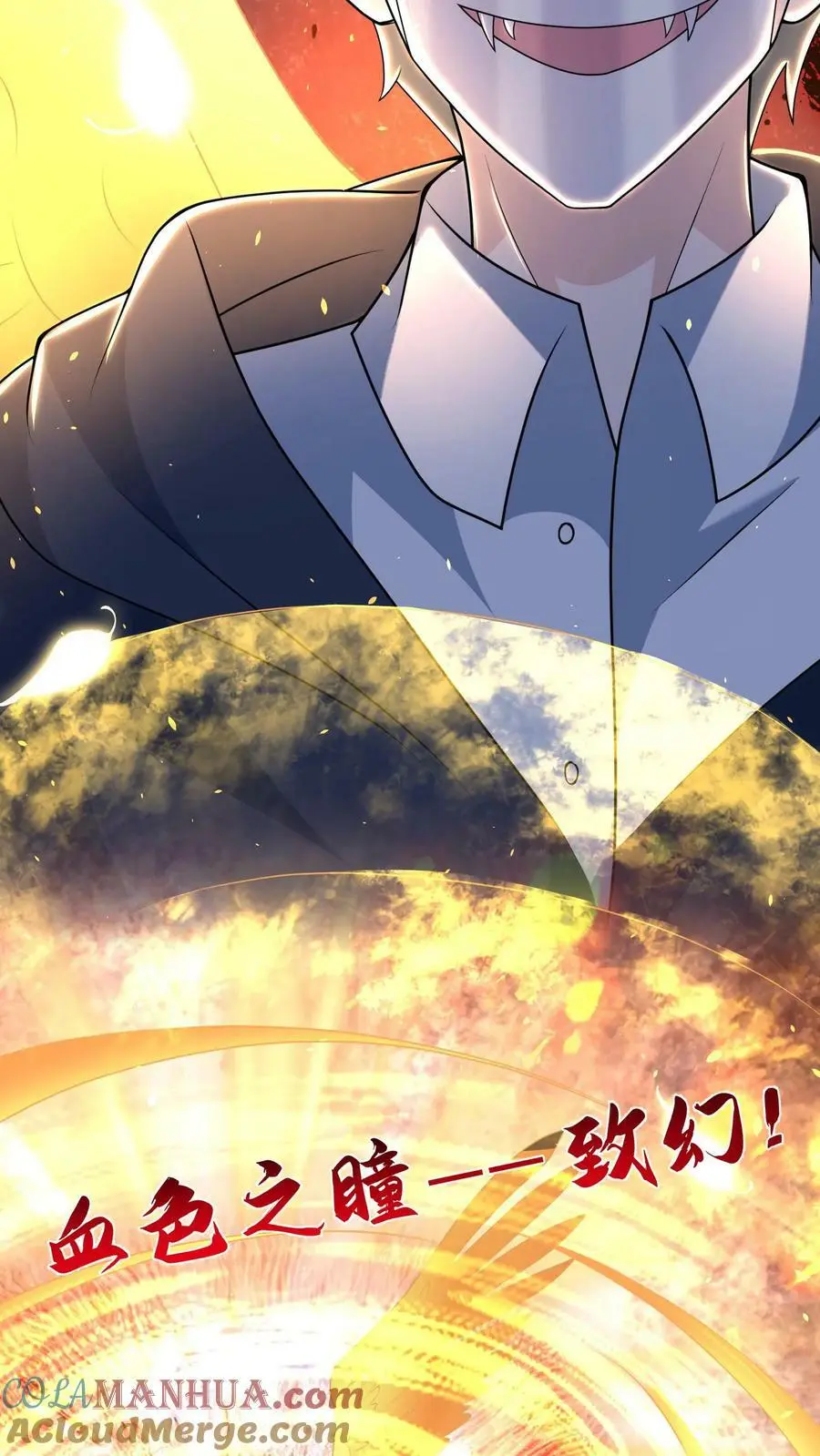 第168话 一招制敌 第29页