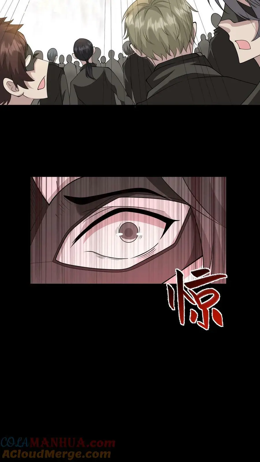 第168话 一招制敌 第31页