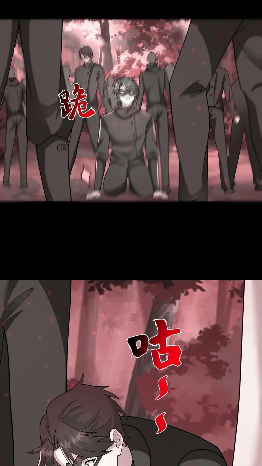 第168话 一招制敌 第32页