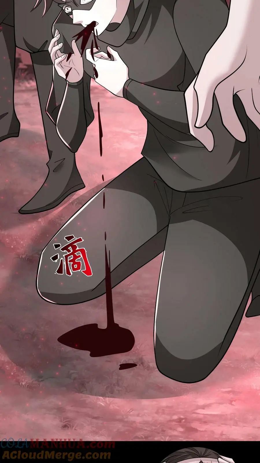 第168话 一招制敌 第33页