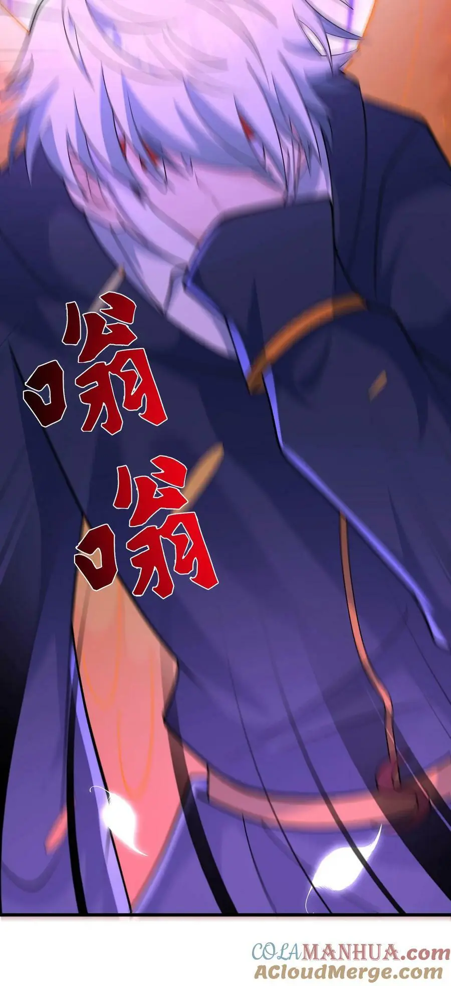 第168话 一招制敌 第37页