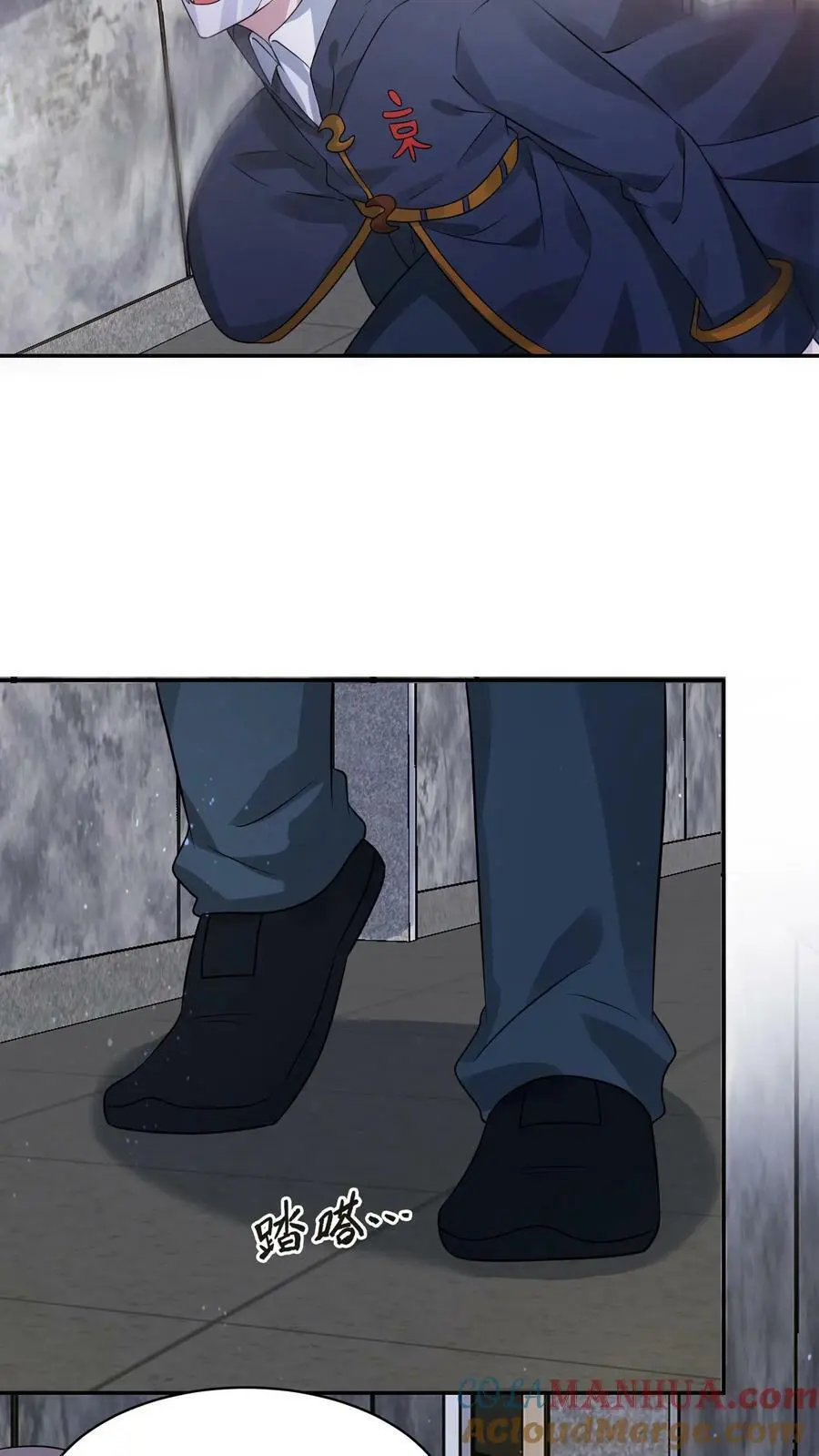 第167话 封锁地宫 第21页