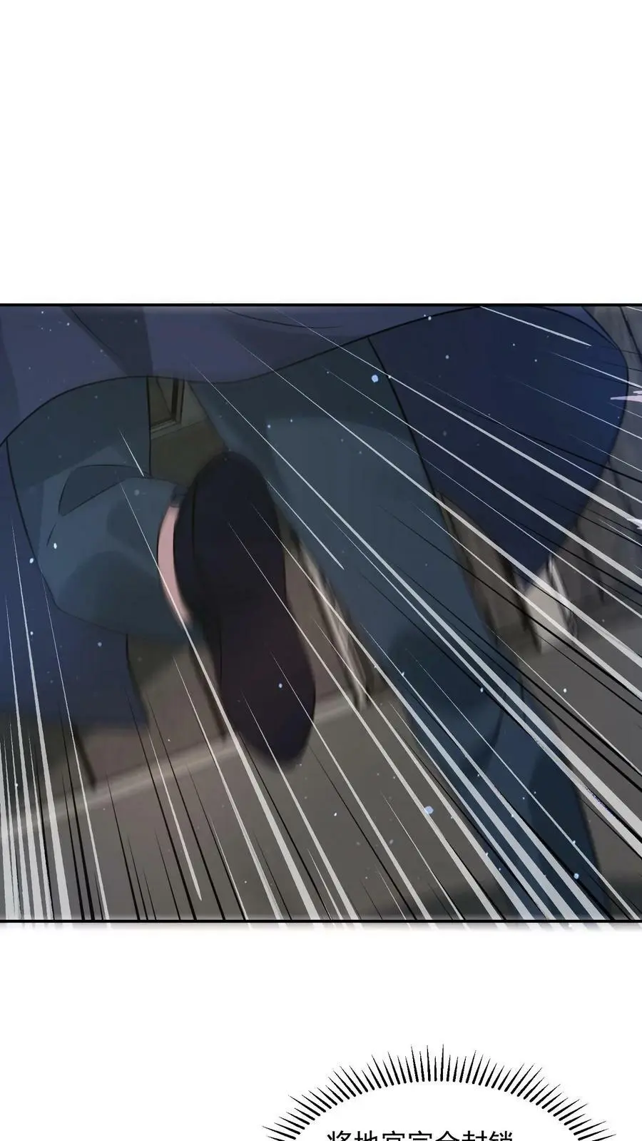 第167话 封锁地宫 第28页