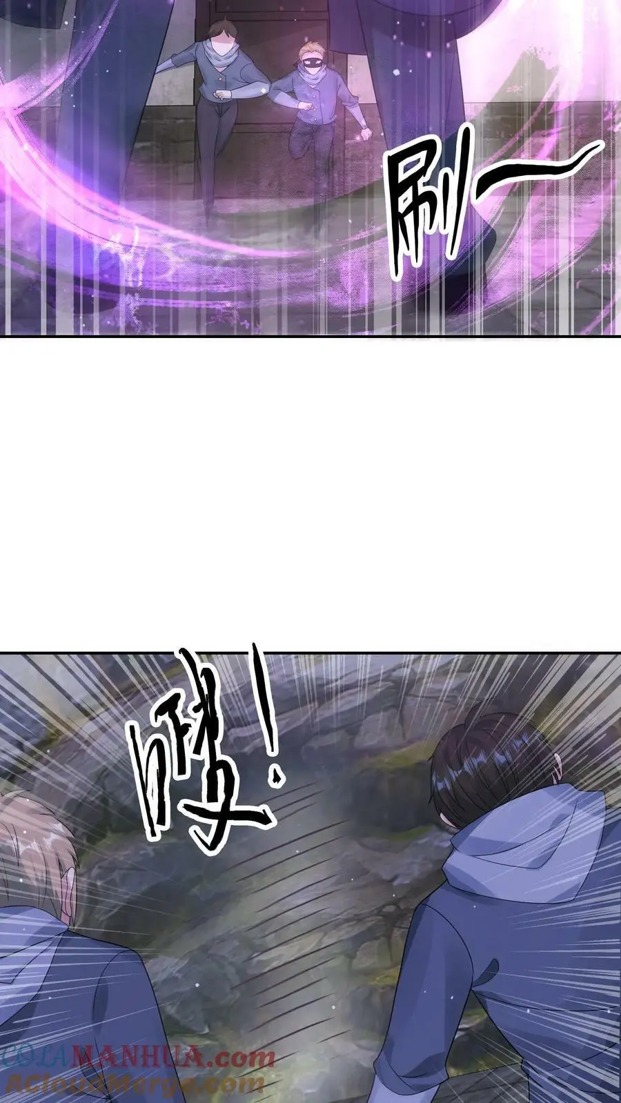 第166话 睚眦来了 第3页
