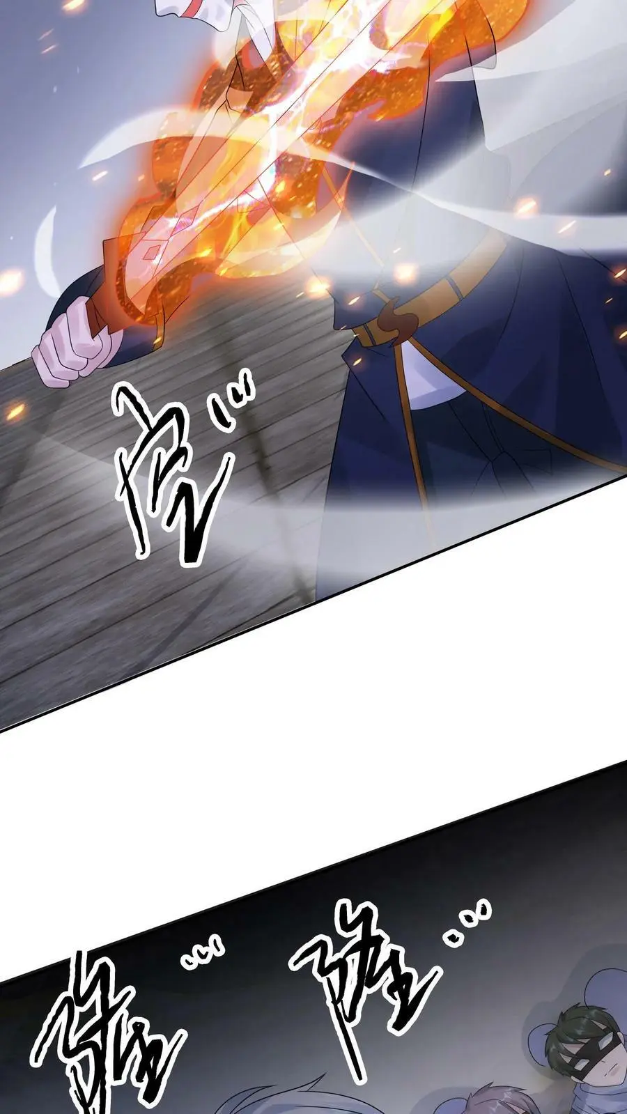第166话 睚眦来了 第10页