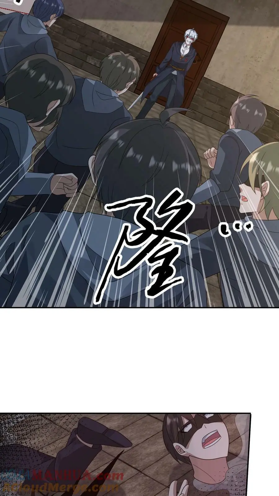 第166话 睚眦来了 第19页