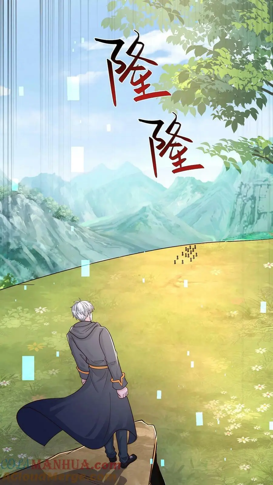第164话 与张元忠会和 第9页