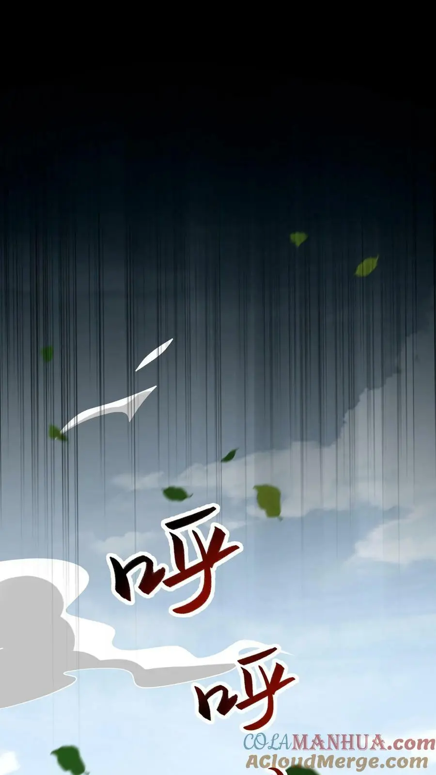 第164话 与张元忠会和 第13页