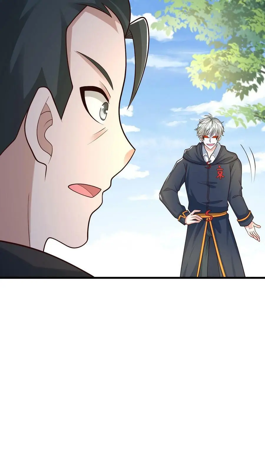 第164话 与张元忠会和 第16页