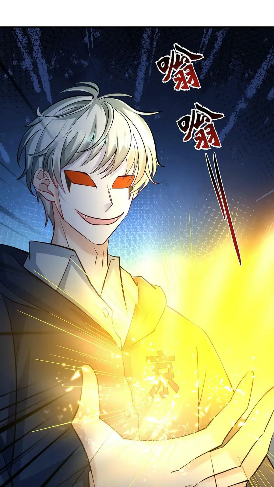 第165话 命运硬币 第2页